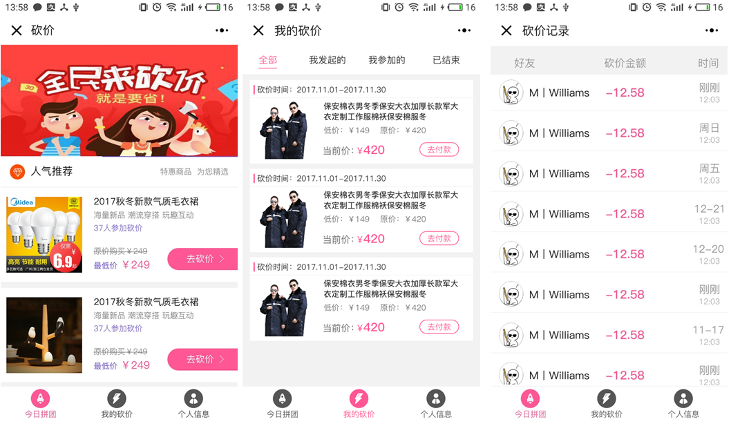 微信截图_20201021151006.png