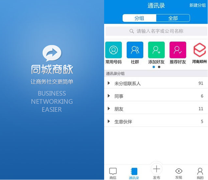 微信截图_20201022140208.png